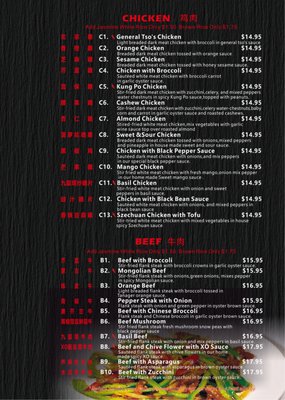 Menu photo 8 Ginger Dim Sum Port Charlotte, FL Menu photo 8 Ginger Dim Sum Port Charlotte, FL