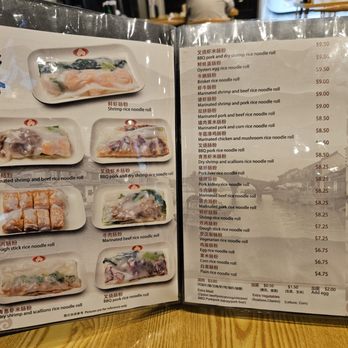 Yin Ji Chang Fen - Dim Sum Near Me - Concord, California Yin Ji Chang Fen - Dim Sum Near Me - Concord, California