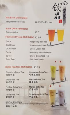 Menu photo 6 Tang Taste Flagstaff, AZ Menu photo 6 Tang Taste Flagstaff, AZ