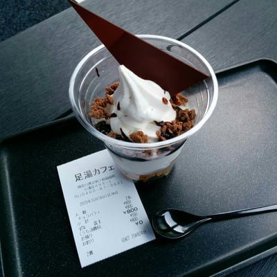 Okada Museum of Art by null