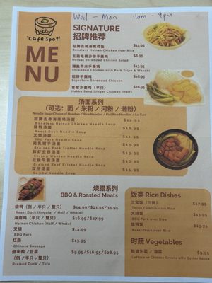 Menu photo 1 Cafe Spot Temple City, CA