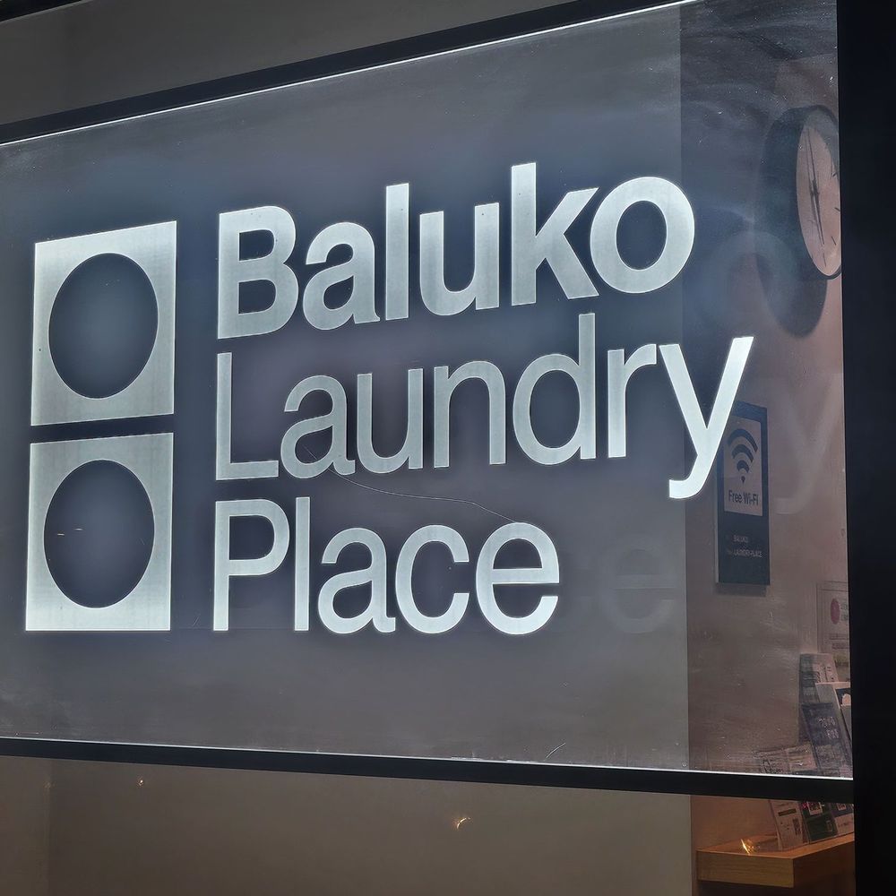 THE BEST 10 LAUNDRY SERVICES near SHIBUYA, 東京都, JAPAN - Updated 2026 -  Hours - Yelp