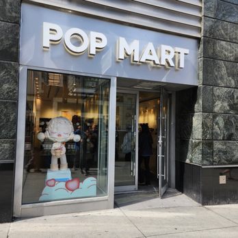 Pop Mart - Outside entrance - Toy Stores Near Me - Chicago, Illinois