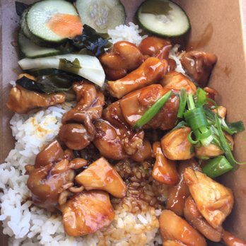 Holoholo Grill - Chicken rice bowl (pool menu) - Hawaiian Near Me - Koloa, Hawaii