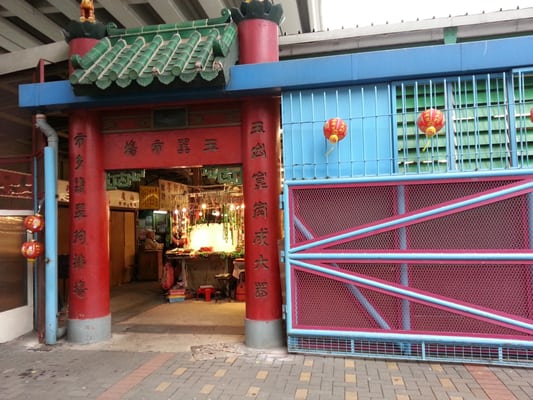 Yau Ma Tei Jade Hawker Bazaar by null