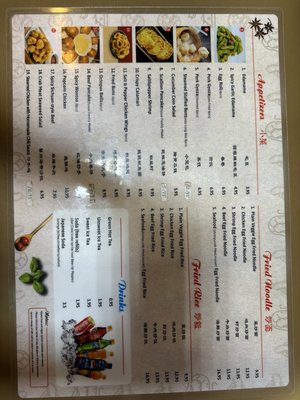 Menu photo 2 Noodle King Las Vegas, NV Menu photo 2 Noodle King Las Vegas, NV