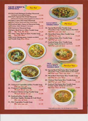Menu photo 2 Pho 501 Calgary, AB Menu photo 2 Pho 501 Calgary, AB