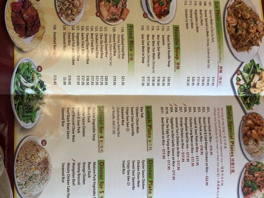 Menu photo 2 Kunia Chinese Restaurant Waipahu, HI