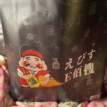 Ebisu Orlando - International Grocery Near Me - Orlando, Florida