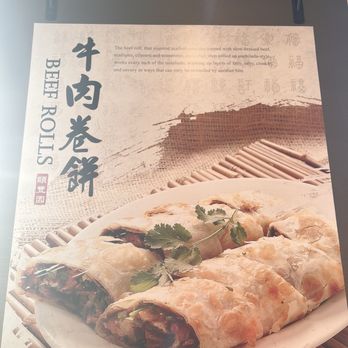 Northern Cafe - Poster of beef rolls - Chinese Near Me - Rancho Palos Verdes, California Northern Cafe - Poster of beef rolls - Chinese Near Me - Rancho Palos Verdes, California