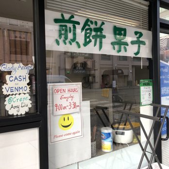 An’s Canteen - Essential Business Info - Chinese Near Me - Oakland, California