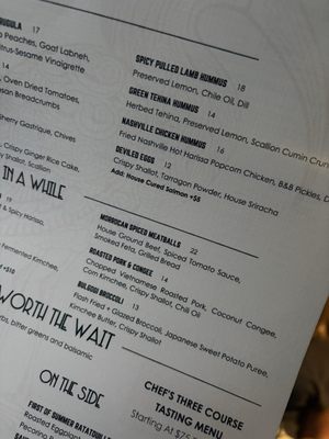Menu photo 1 Artis Lakewood, OH