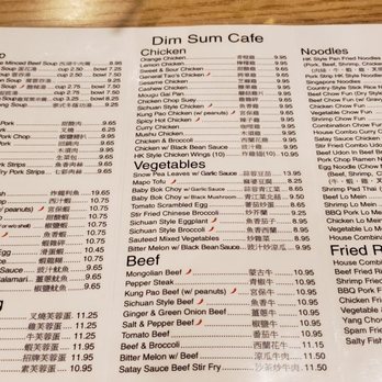 Dim Sum Cafe - Dim Sum Near Me - Las Vegas, Nevada