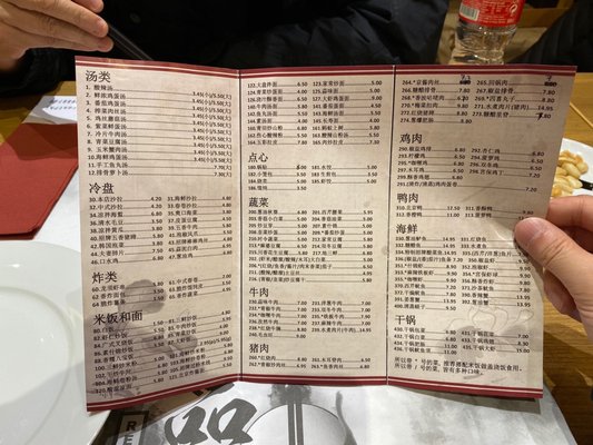 Bar Restaurant Phi by null