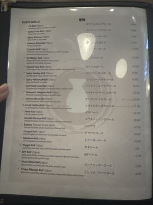 Menu photo 4 Izakaya Go LA Los Angeles, CA Menu photo 4 Izakaya Go LA Los Angeles, CA