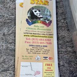 China Star