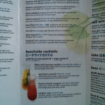 The Beach Bar - Drink - Bars Near Me - Honolulu, Hawaii