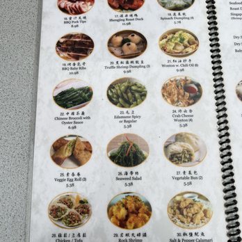 Asie Dumpling House - More menu - Dim Sum Near Me - Santa Barbara, California Asie Dumpling House - More menu - Dim Sum Near Me - Santa Barbara, California