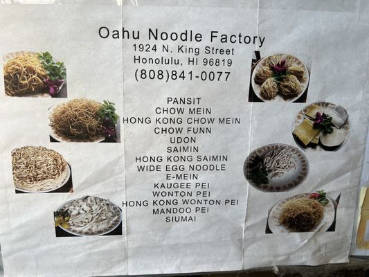 Menu photo 4 Oahu Noodle Factory Honolulu, HI Menu photo 4 Oahu Noodle Factory Honolulu, HI