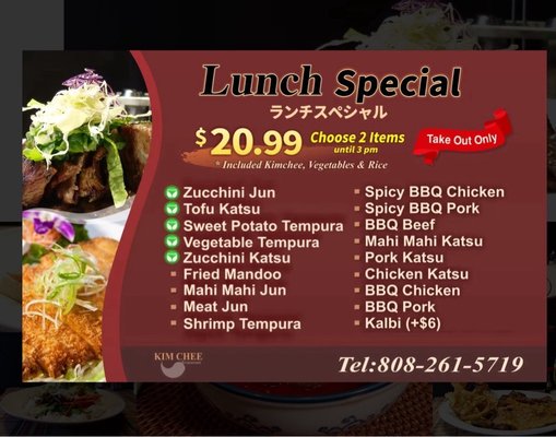 Menu photo 1 Kim Chee Restaurant Kailua, HI Menu photo 1 Kim Chee Restaurant Kailua, HI