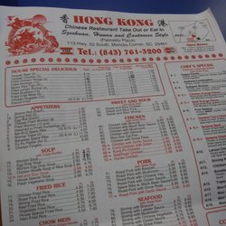 Hong Kong Chinese Restaurant