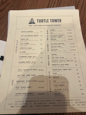 Menu photo 2 Turtle Tower San Francisco, CA Menu photo 2 Turtle Tower San Francisco, CA