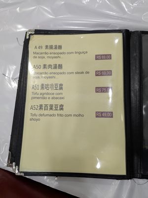 Menu photo 2 Rong He São Paulo, SP
