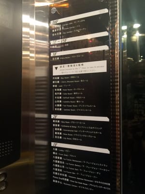 Taipei Garden Hotel by null