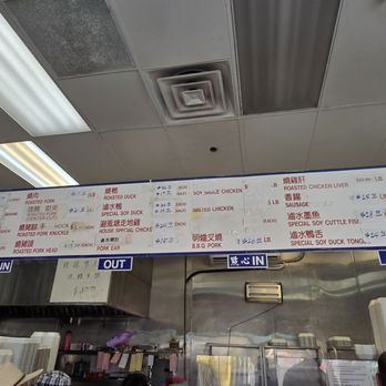 Food To Go - Menu, left side - Dim Sum Near Me - Rowland Heights, California