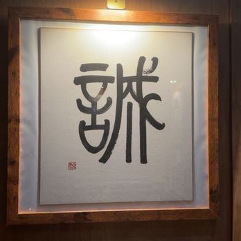 Kuu - Ramen Near Me - New York, New York