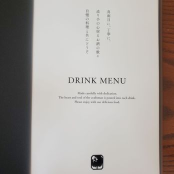 Restaurant SUNTORY - Japanese Near Me - Honolulu, Hawaii