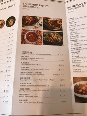 Menu photo 6 Shang Cafe Fremont, CA Menu photo 6 Shang Cafe Fremont, CA