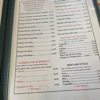 Hong Kong Cafe - the menu of the restaurant - Chinese Near Me - Danvers, Massachusetts