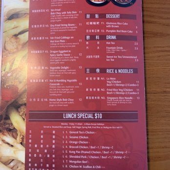Hai - Lunch menu - Chinese Near Me - Decatur, Georgia Hai - Lunch menu - Chinese Near Me - Decatur, Georgia