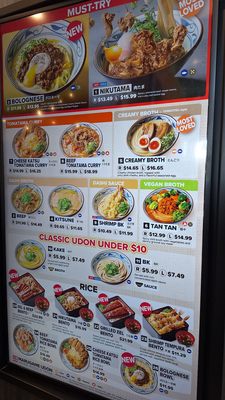 Menu photo 2 Marugame Udon Irvine, CA