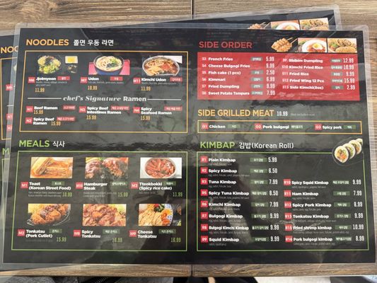Menu photo 1 Yogi Suwanee, GA