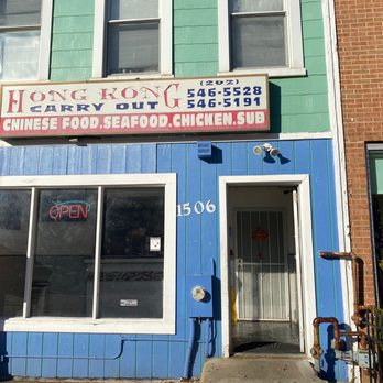 Hong Kong - The door is always open so u don't need to touch it - Chinese Near Me - Washington, DC, District of Columbia Hong Kong - The door is always open so u don't need to touch it - Chinese Near Me - Washington, DC, District of Columbia