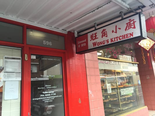 Wong S Kitchen Chinese 596 Station St Melbourne Victoria Australia Restaurant Reviews Phone Number