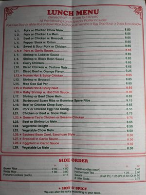 Menu photo 4 Great Wall Kitchen Teaneck, NJ