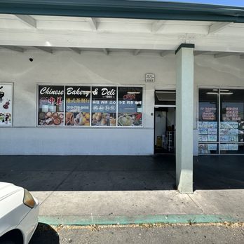 Chinese Bakery and Deli - Outside - Bakeries Near Me - San Leandro, California Chinese Bakery and Deli - Outside - Bakeries Near Me - San Leandro, California