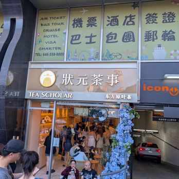 Tea Scholar - Outside - Bubble Tea Near Me - Flushing, New York