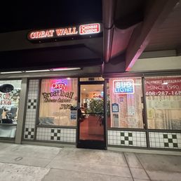 Exterior photo of Great Wall Chinese Restaurant - San Jose, California Exterior photo of Great Wall Chinese Restaurant - San Jose, California