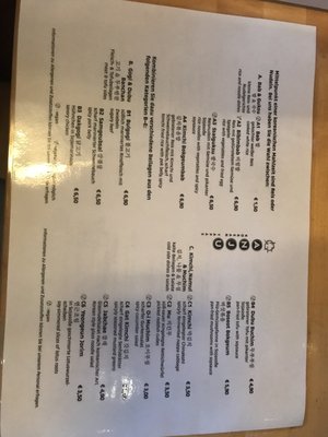 Menu photo 2 ANJU Cologne, NW