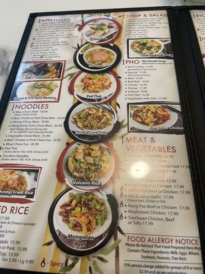 Menu photo 3 Maui Pho Bakersfield, CA Menu photo 3 Maui Pho Bakersfield, CA