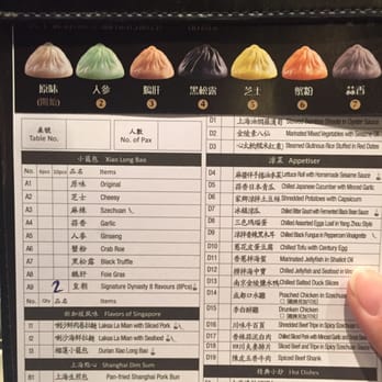 樂天皇朝 - Menu - Shanghainese Near Me - Hong Kong, HK