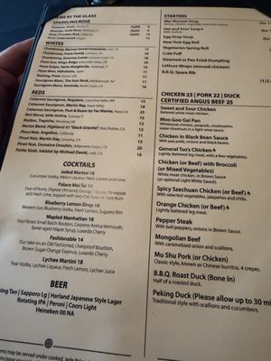 Menu photo 3 Jade Palace Scottsdale, AZ Menu photo 3 Jade Palace Scottsdale, AZ