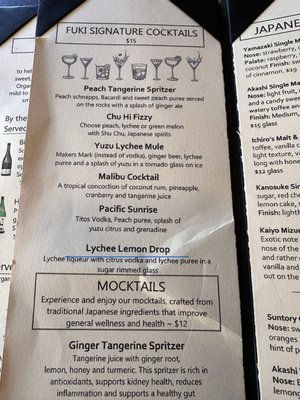 Menu photo 5 Fuki Sushi Palo Alto, CA