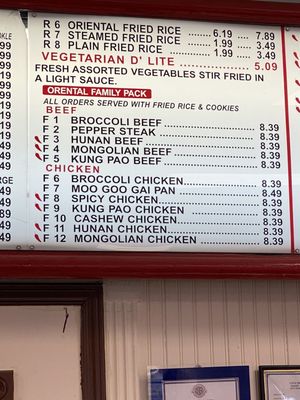 Menu photo 2 Orient Wok Chinese Cafe Pasadena, TX