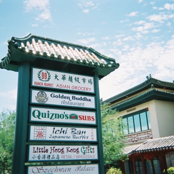 Chinese Cultural Center