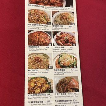 Koi Palace - Menu as of 1.1.23 - Dim Sum Near Me - Milpitas, California Koi Palace - Menu as of 1.1.23 - Dim Sum Near Me - Milpitas, California